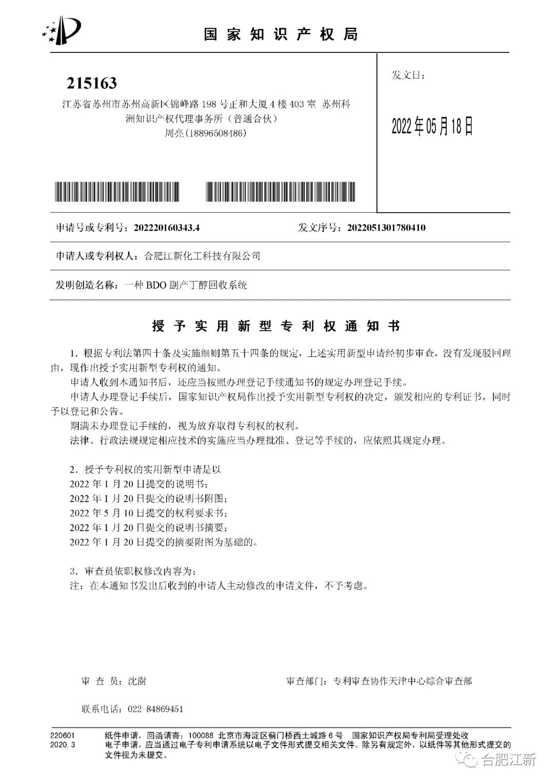 1668050535446562.jpg