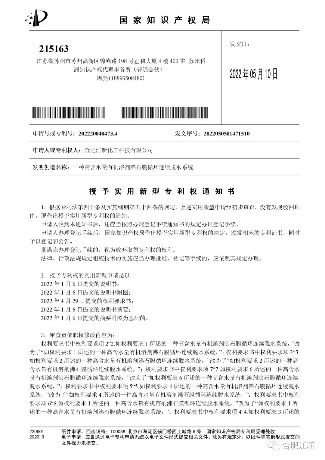 1668050535672623.jpg