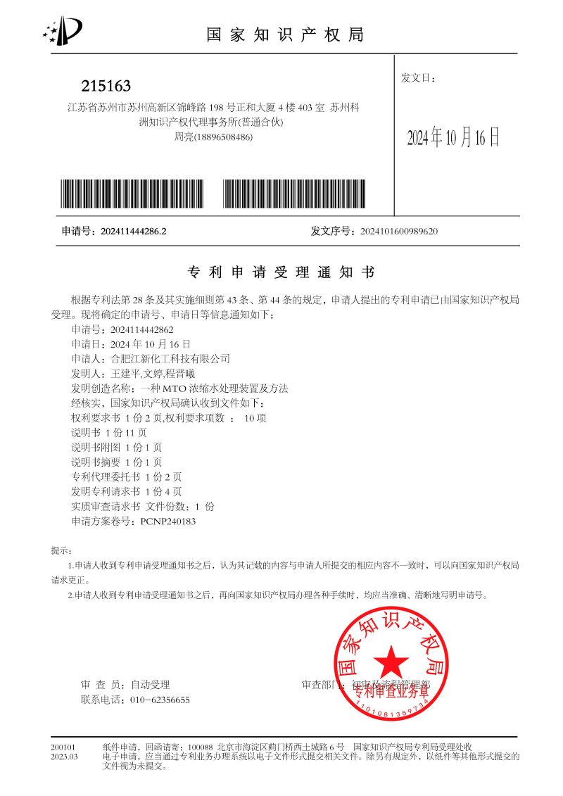 1731047937311848.jpg