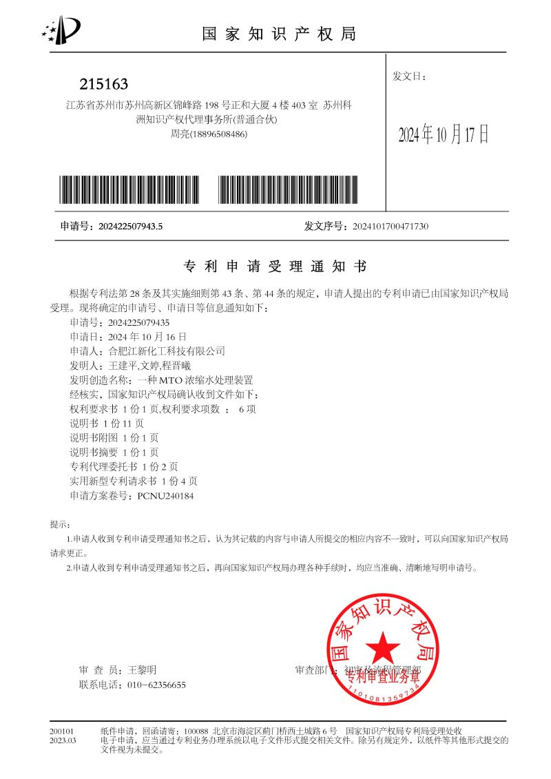 1731047937399024.jpg